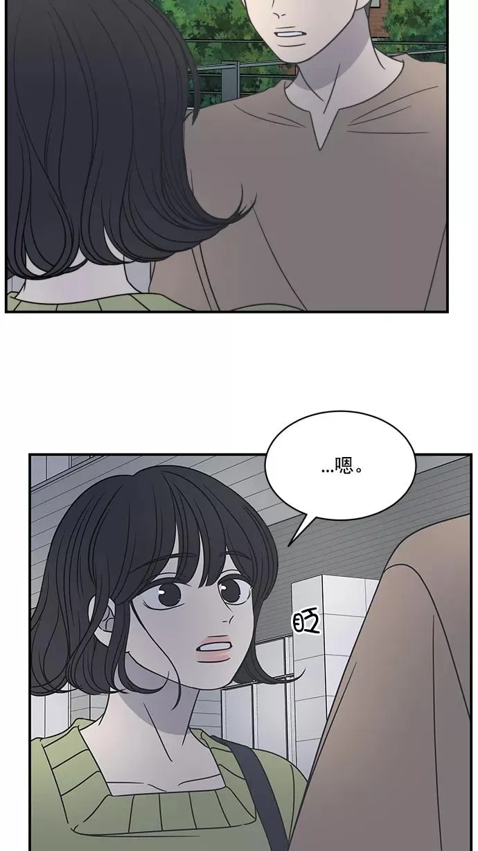 第73话 第32页
