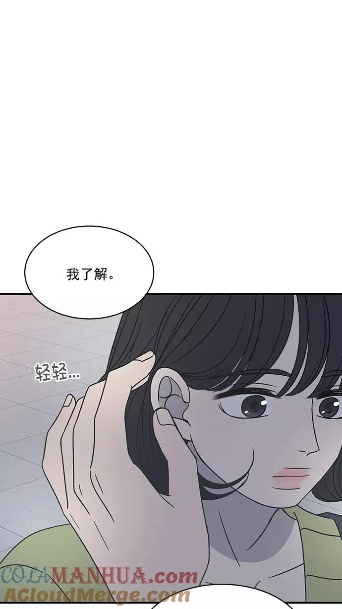 第73话 第34页