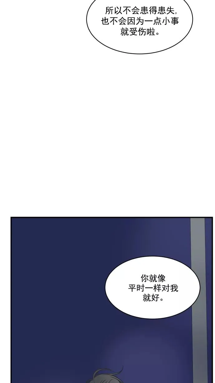 第73话 第35页
