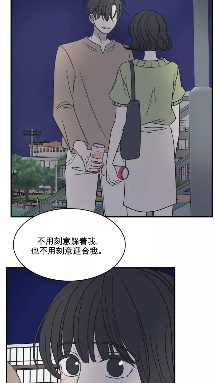 第73话 第36页