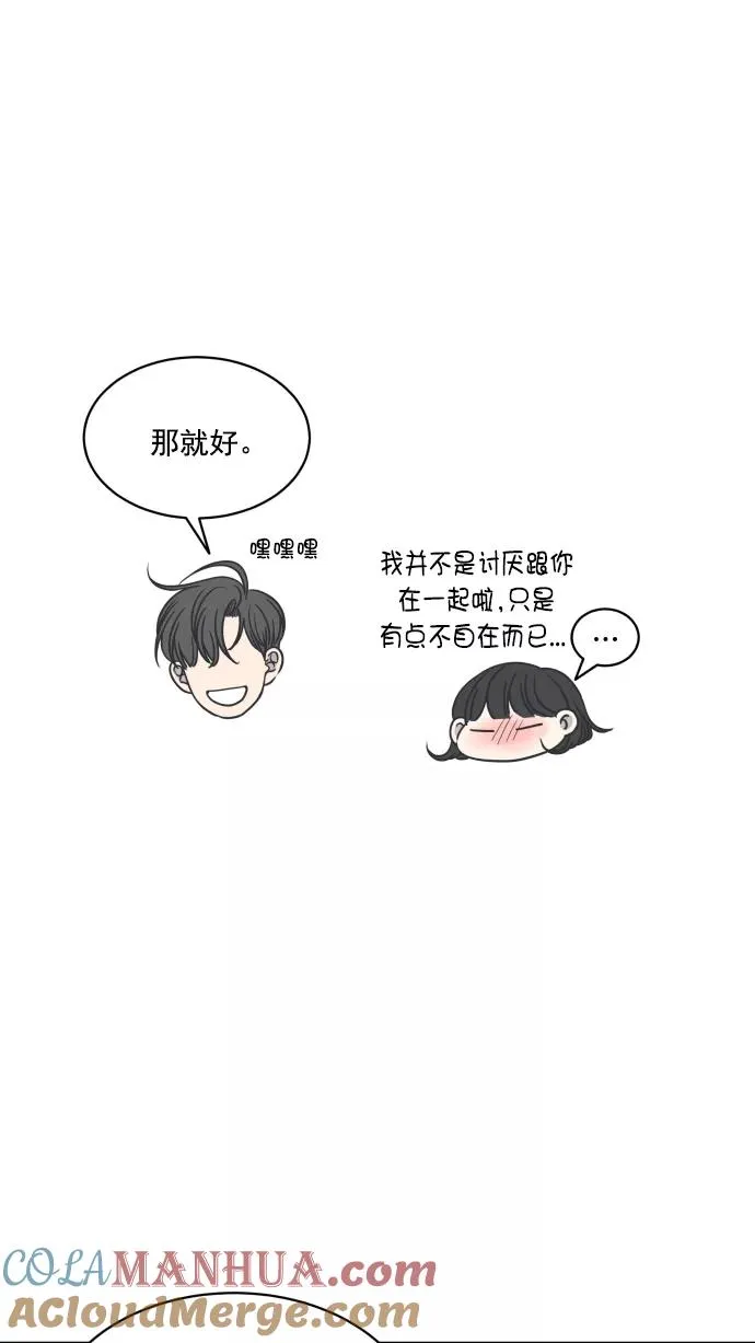 第73话 第40页