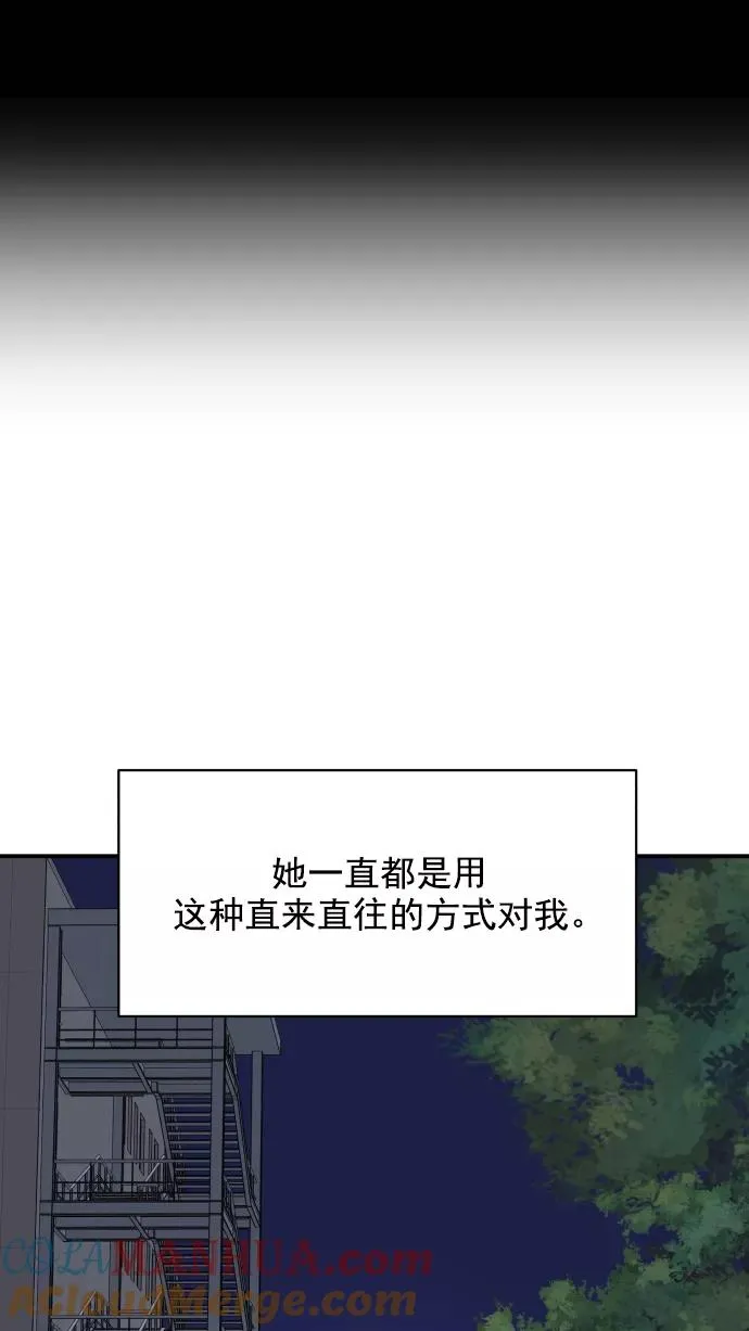 第73话 第46页