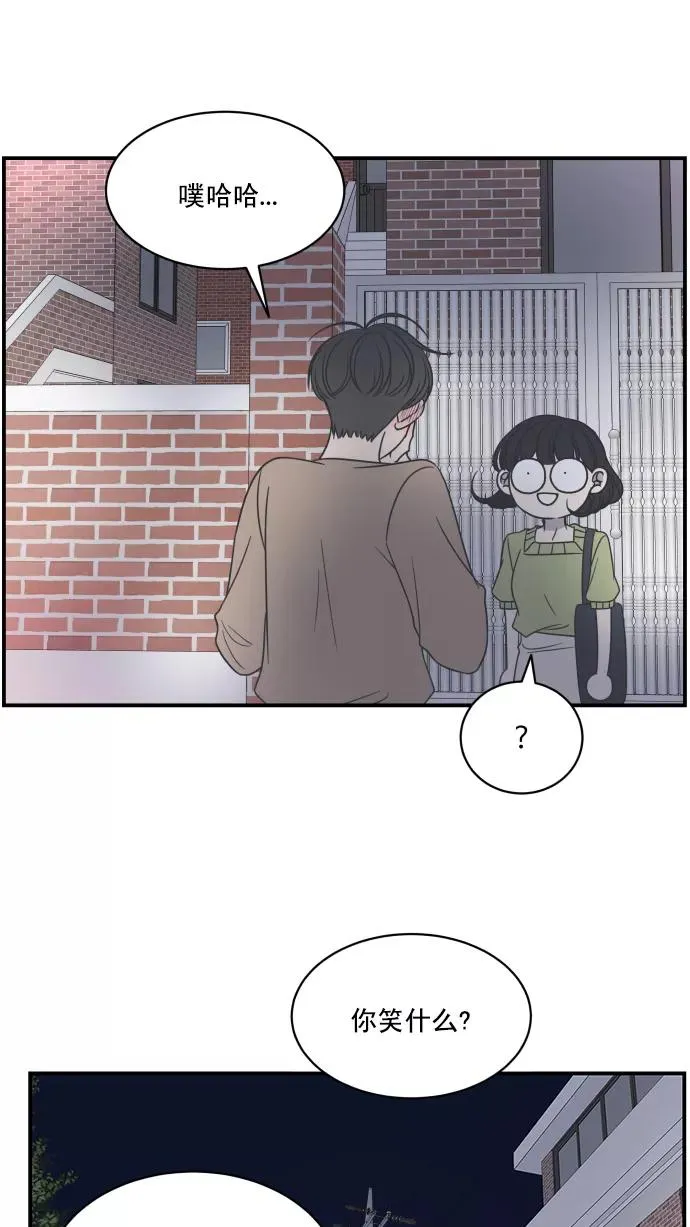 第73话 第54页