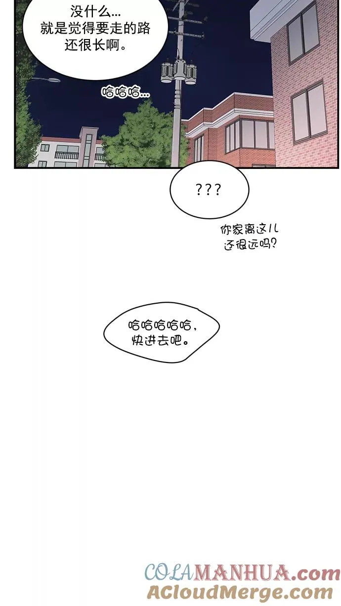 第73话 第55页