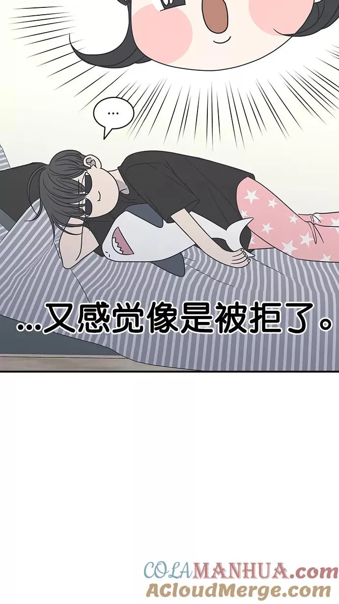 第73话 第58页