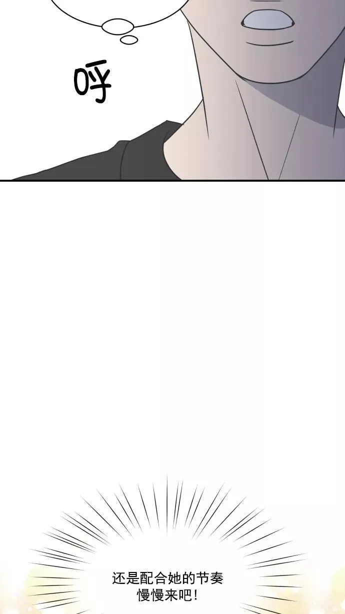 第73话 第60页