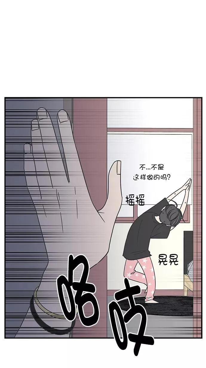 第73话 第62页