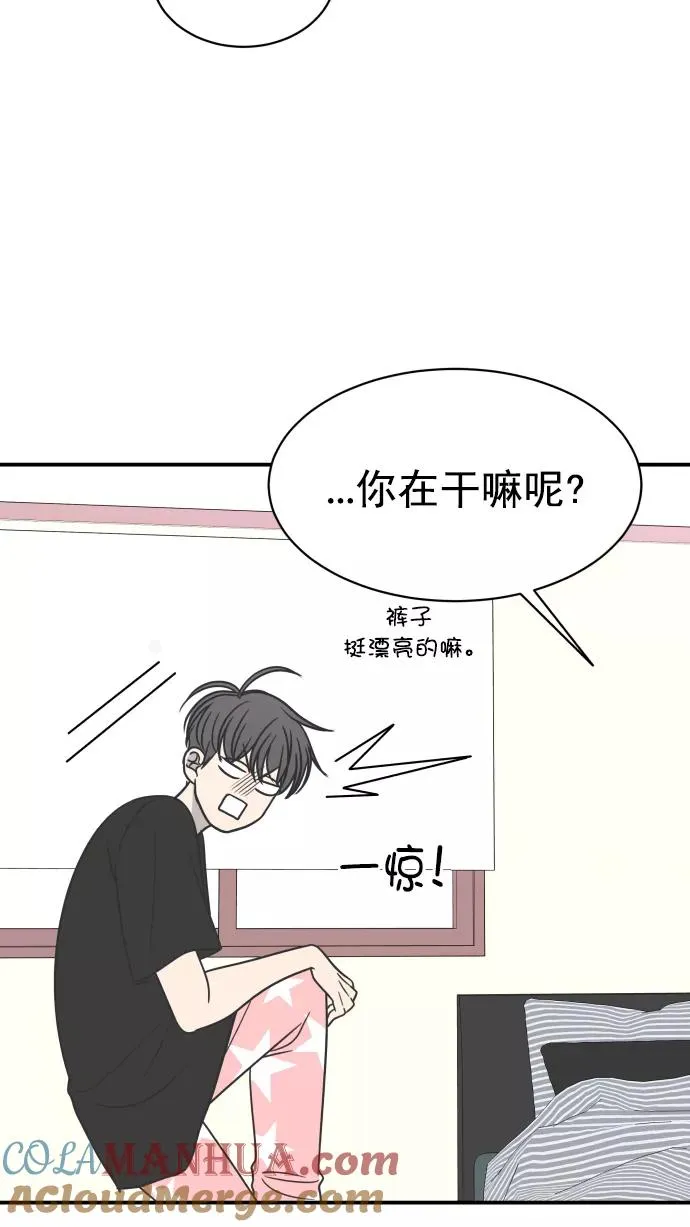 第73话 第64页