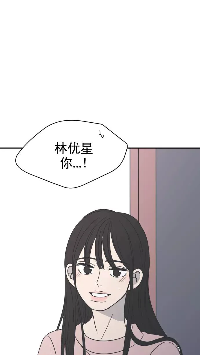 第73话 第65页