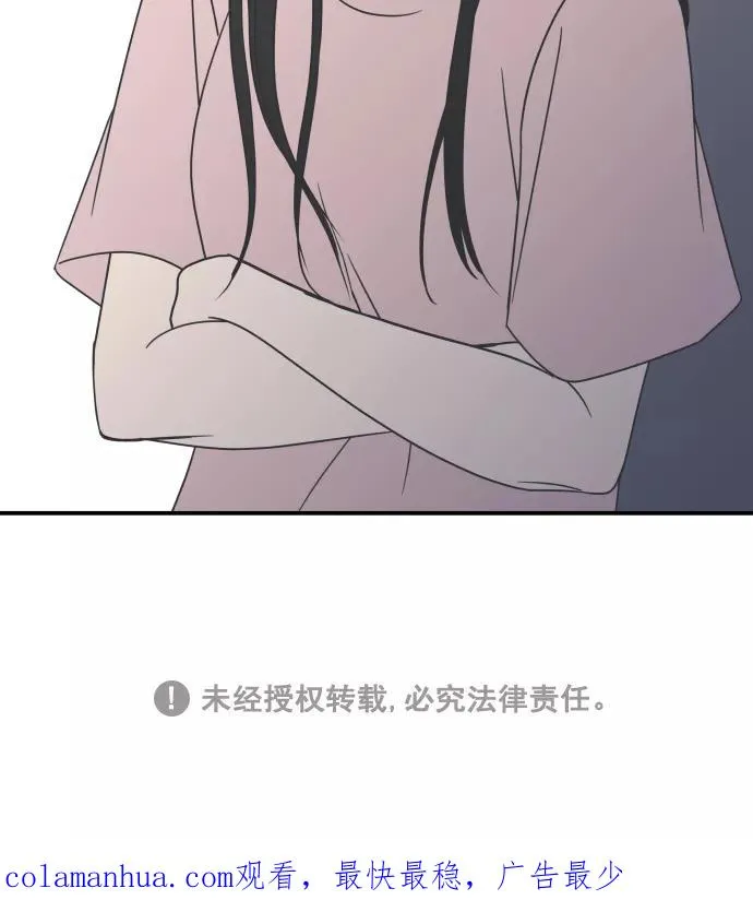 第73话 第66页