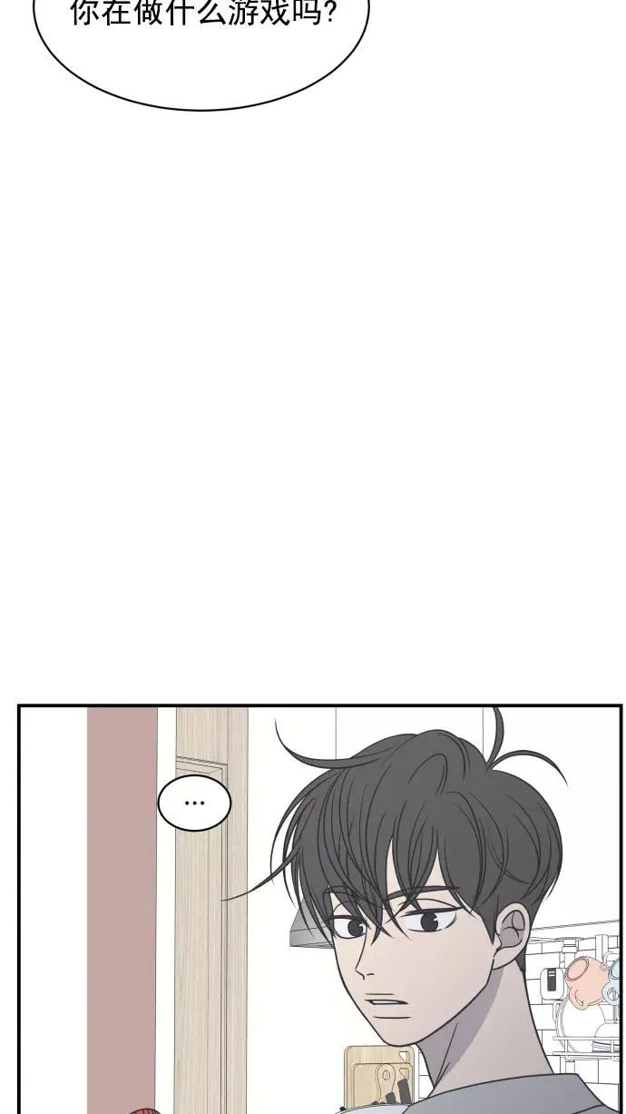 第74话 第6页