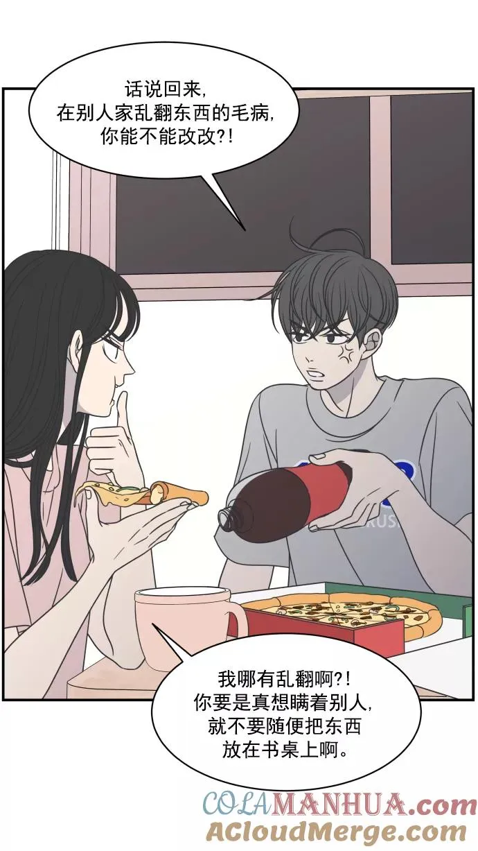 第74话 第13页