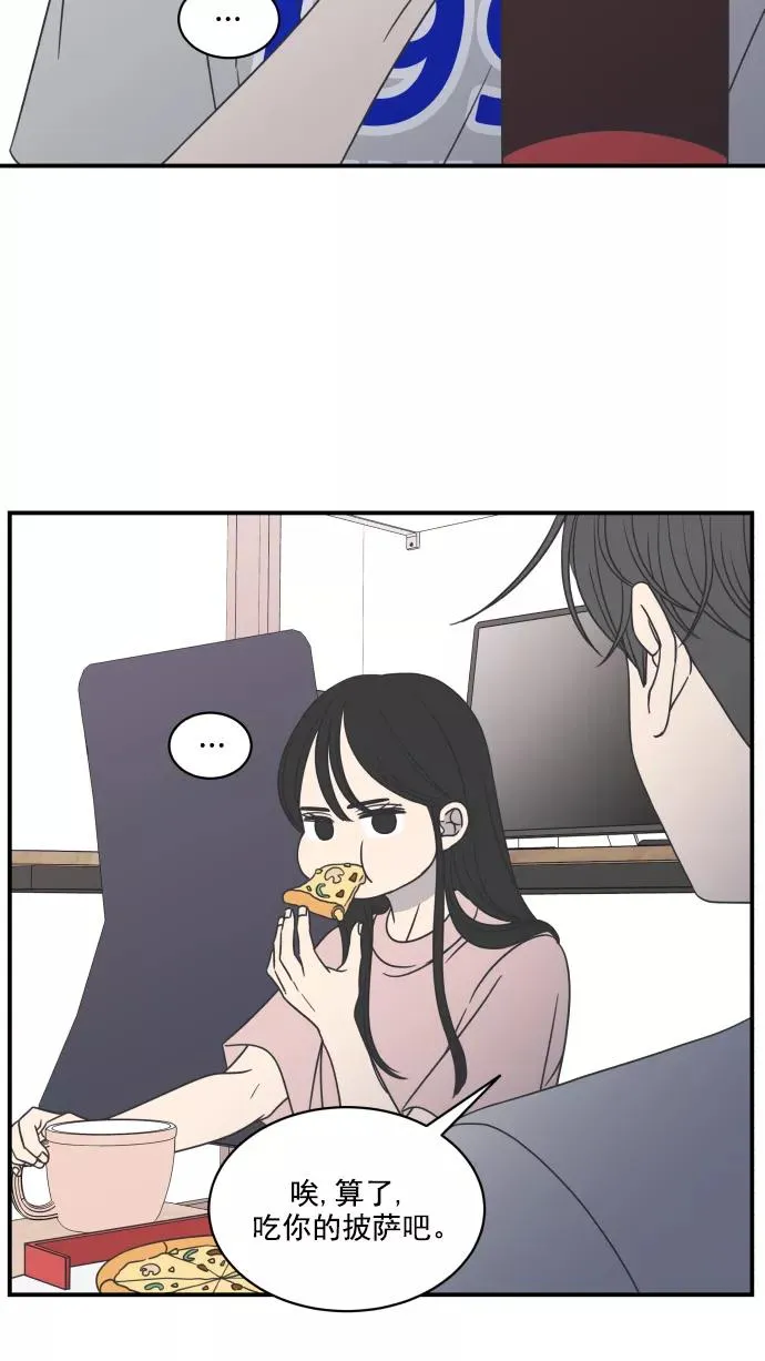 第74话 第15页