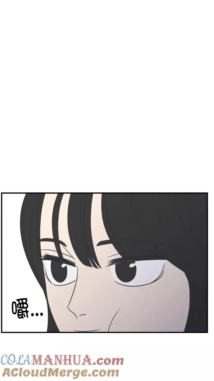 第74话 第16页