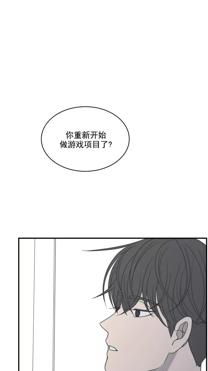 第74话 第17页