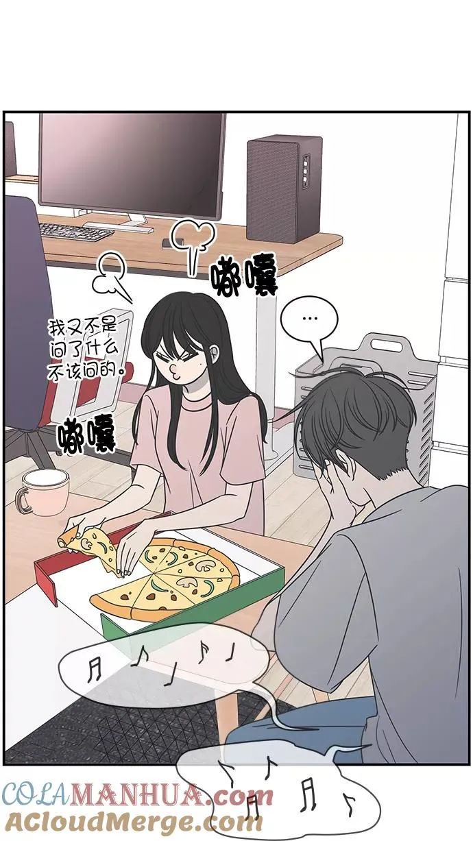 第74话 第22页
