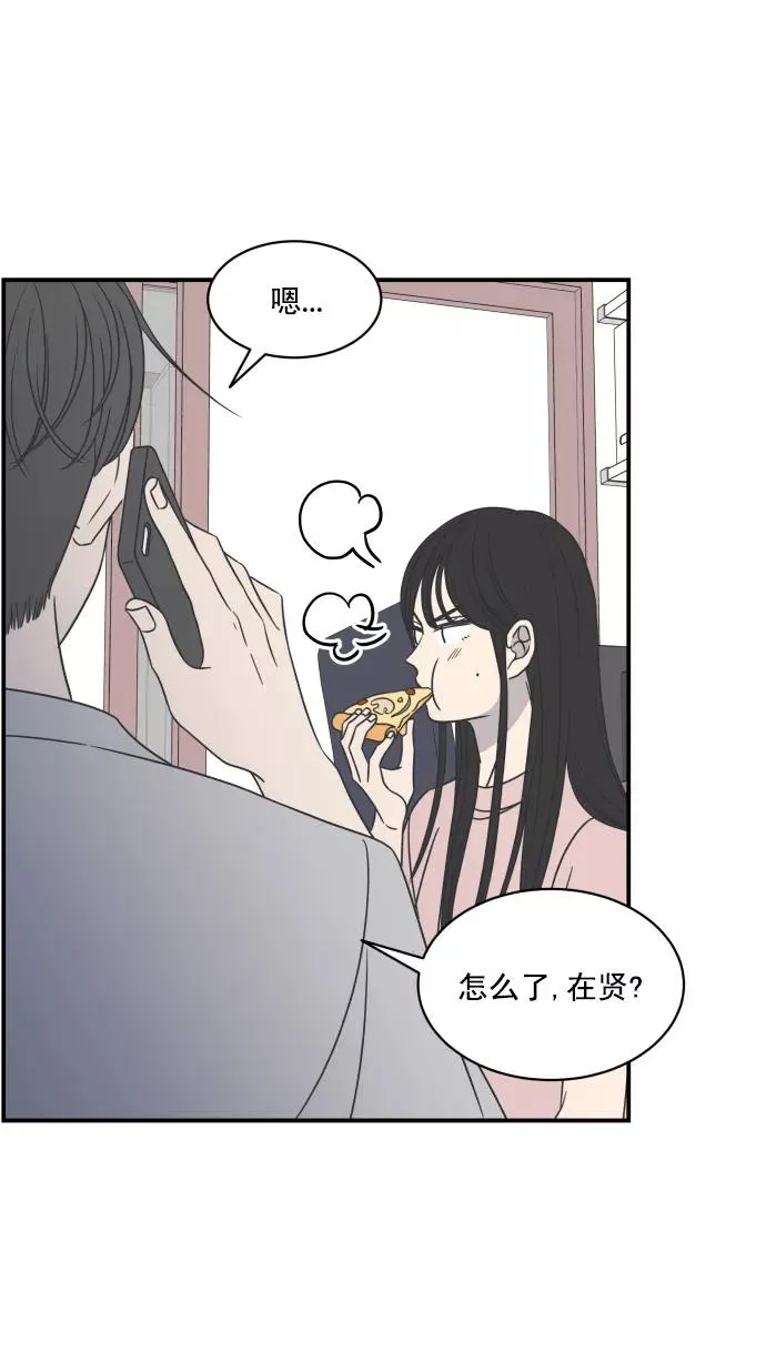 第74话 第24页