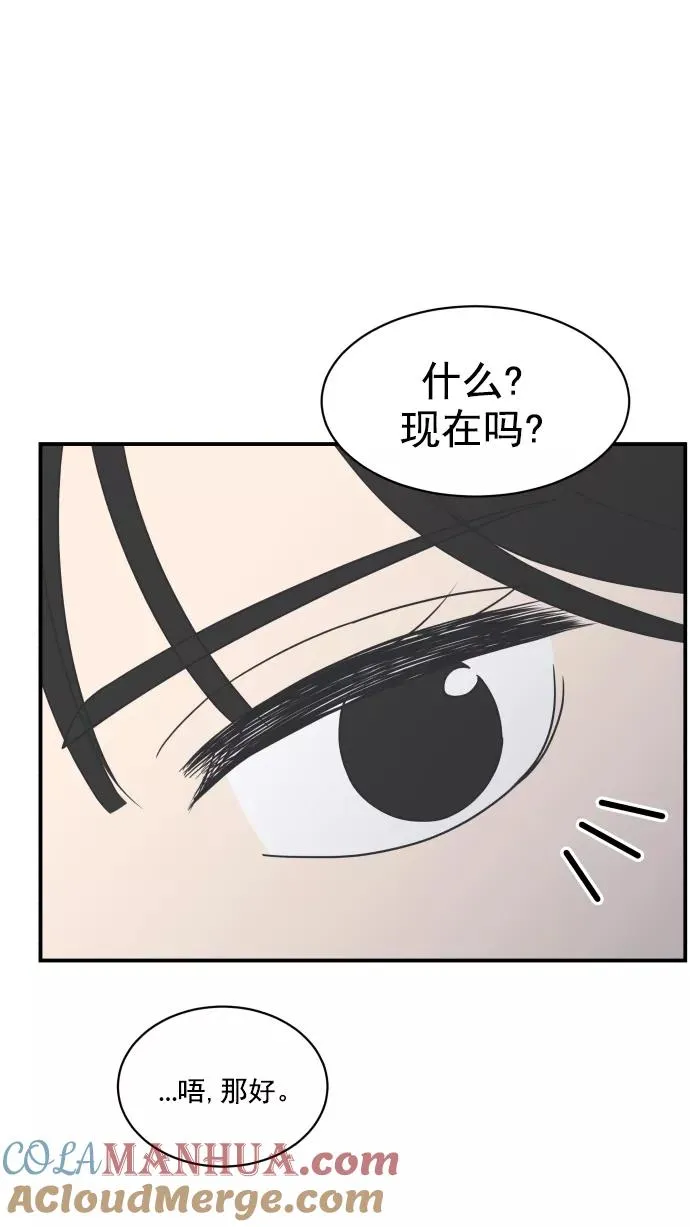第74话 第25页