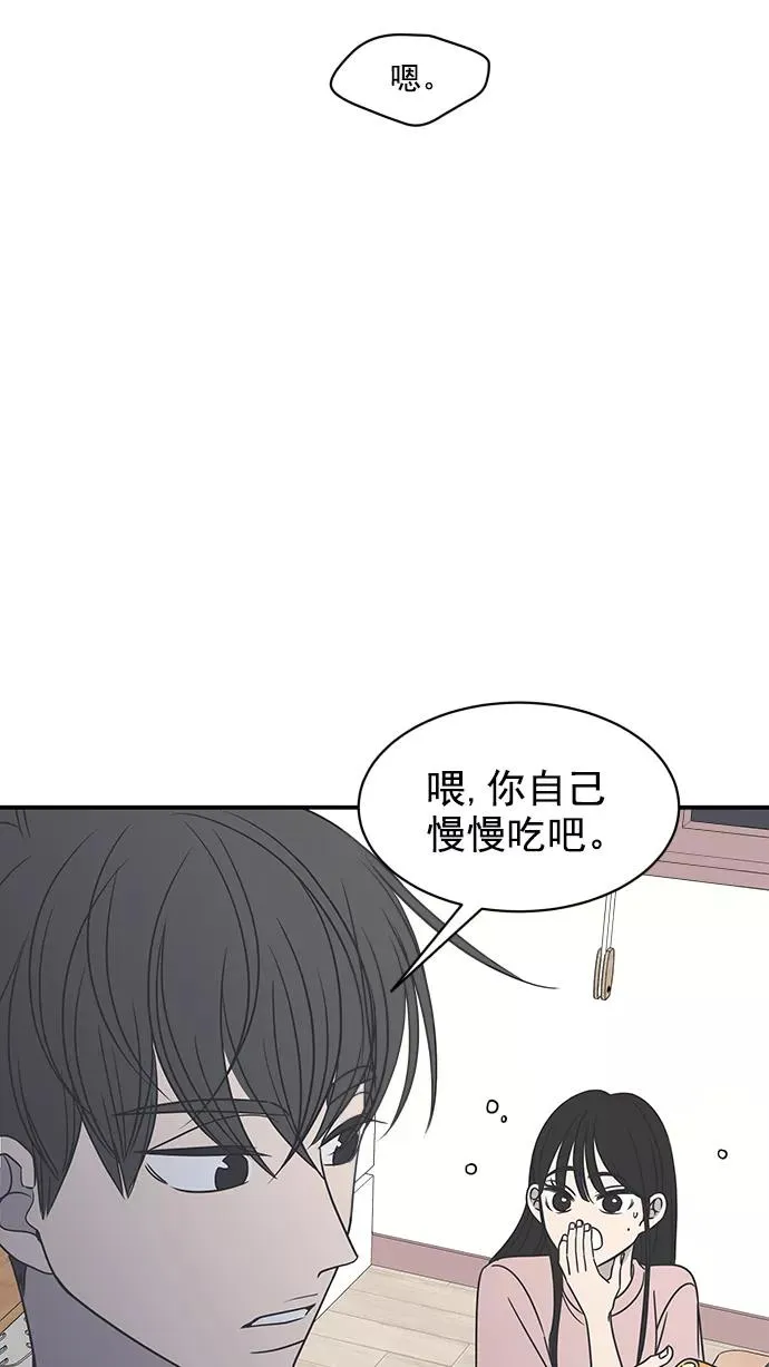第74话 第26页