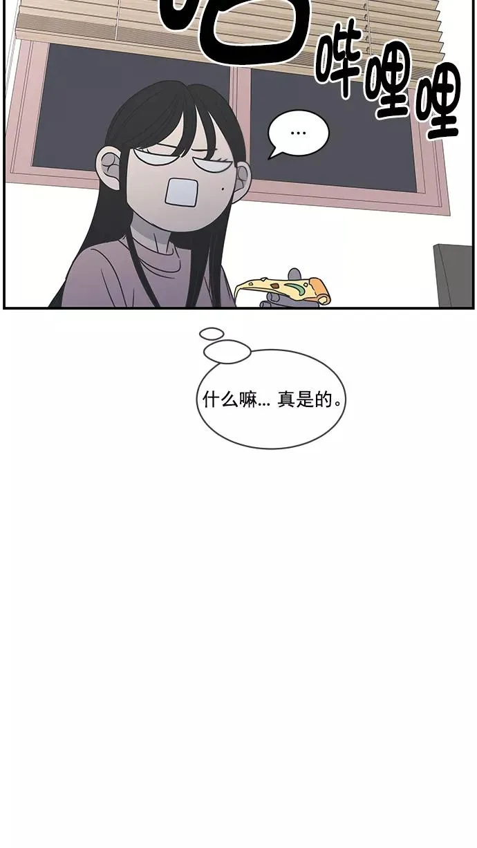 第74话 第29页