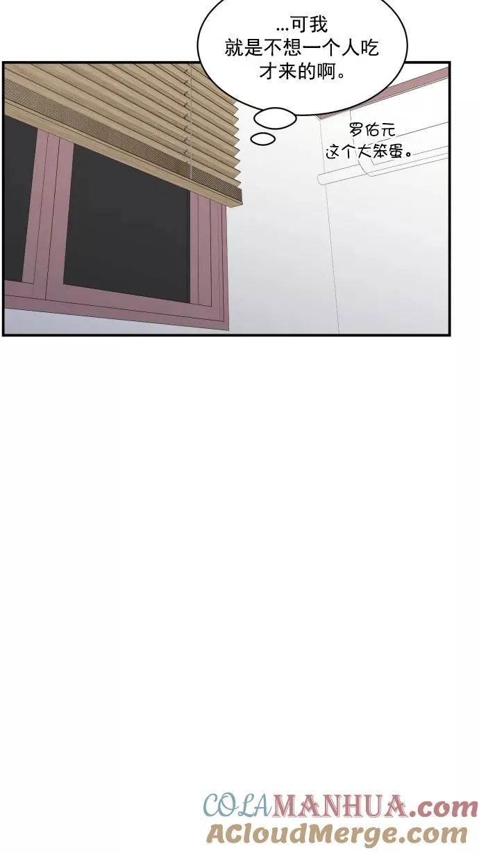 第74话 第31页