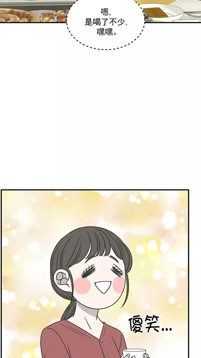 第74话 第39页