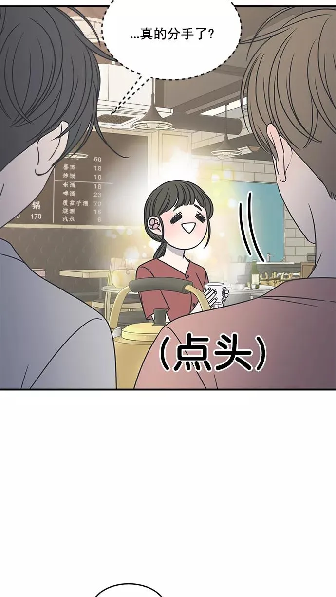 第74话 第41页