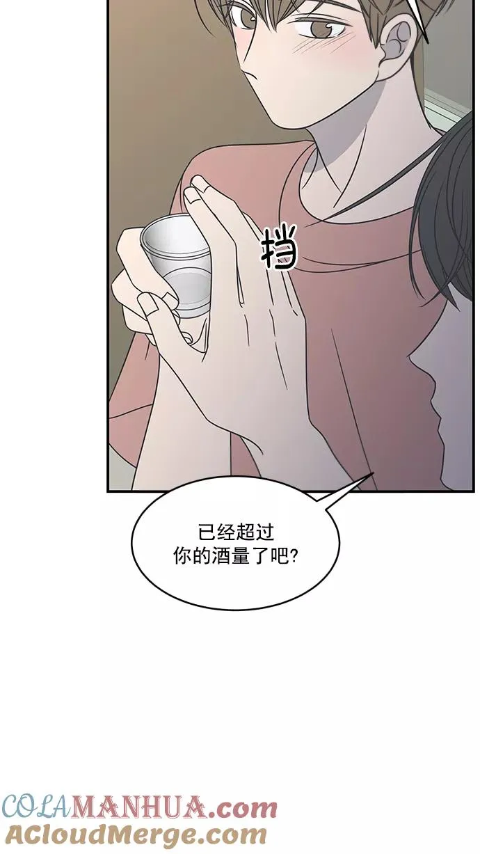 第74话 第43页