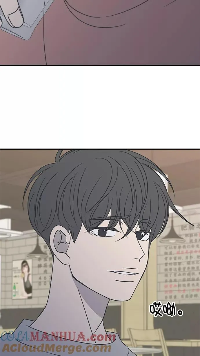 第74话 第46页