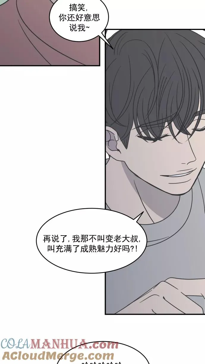 第74话 第52页