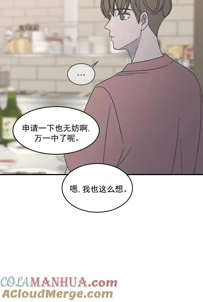 第74话 第58页
