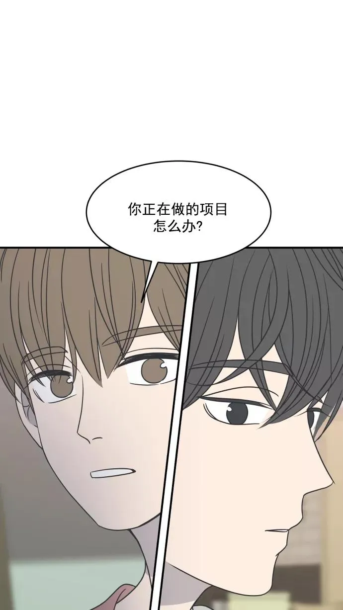 第74话 第60页