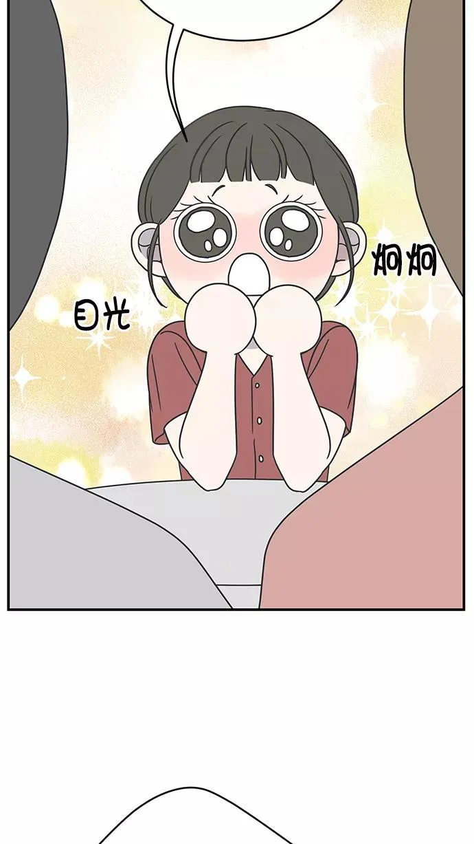 第74话 第63页
