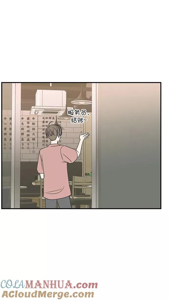 第74话 第67页