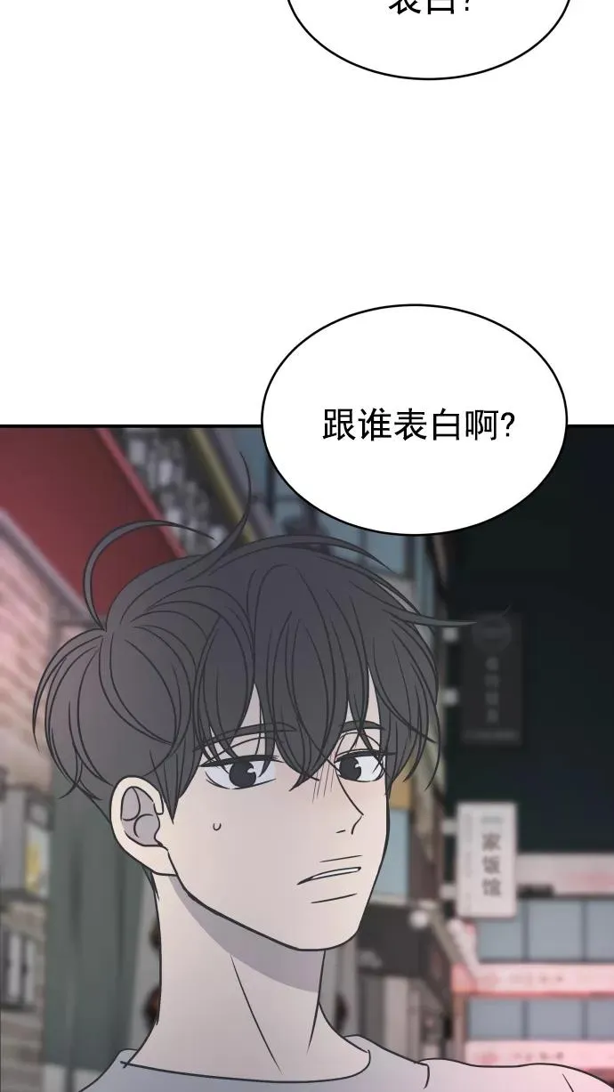 第74话 第74页