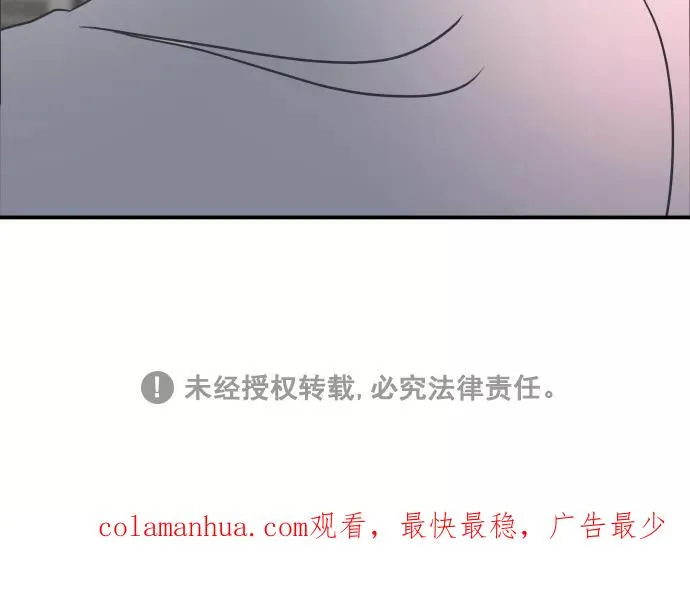 第74话 第75页