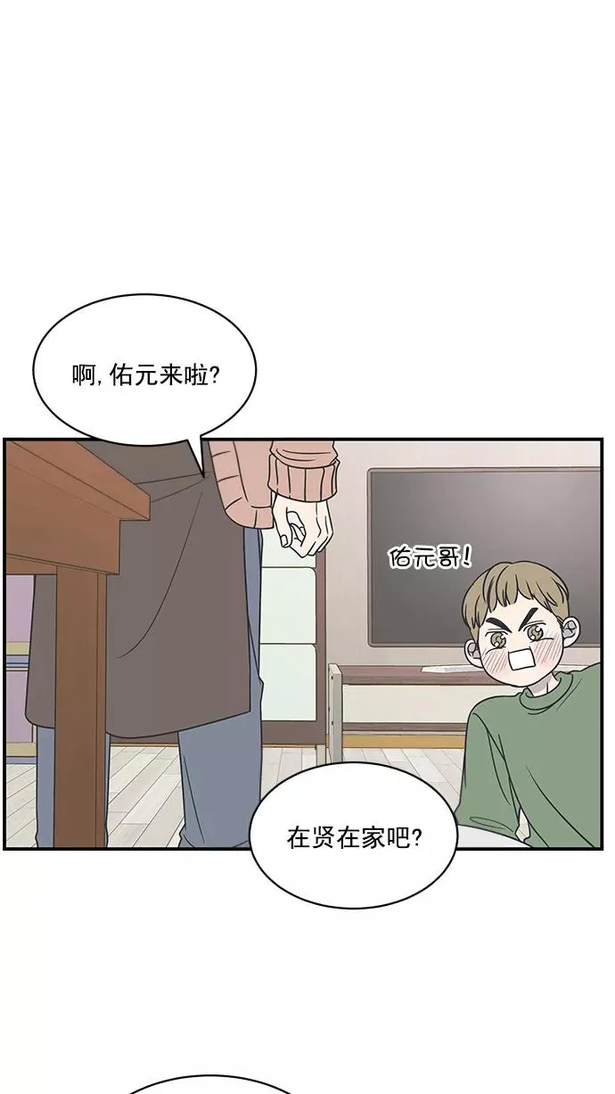 第75话 第2页