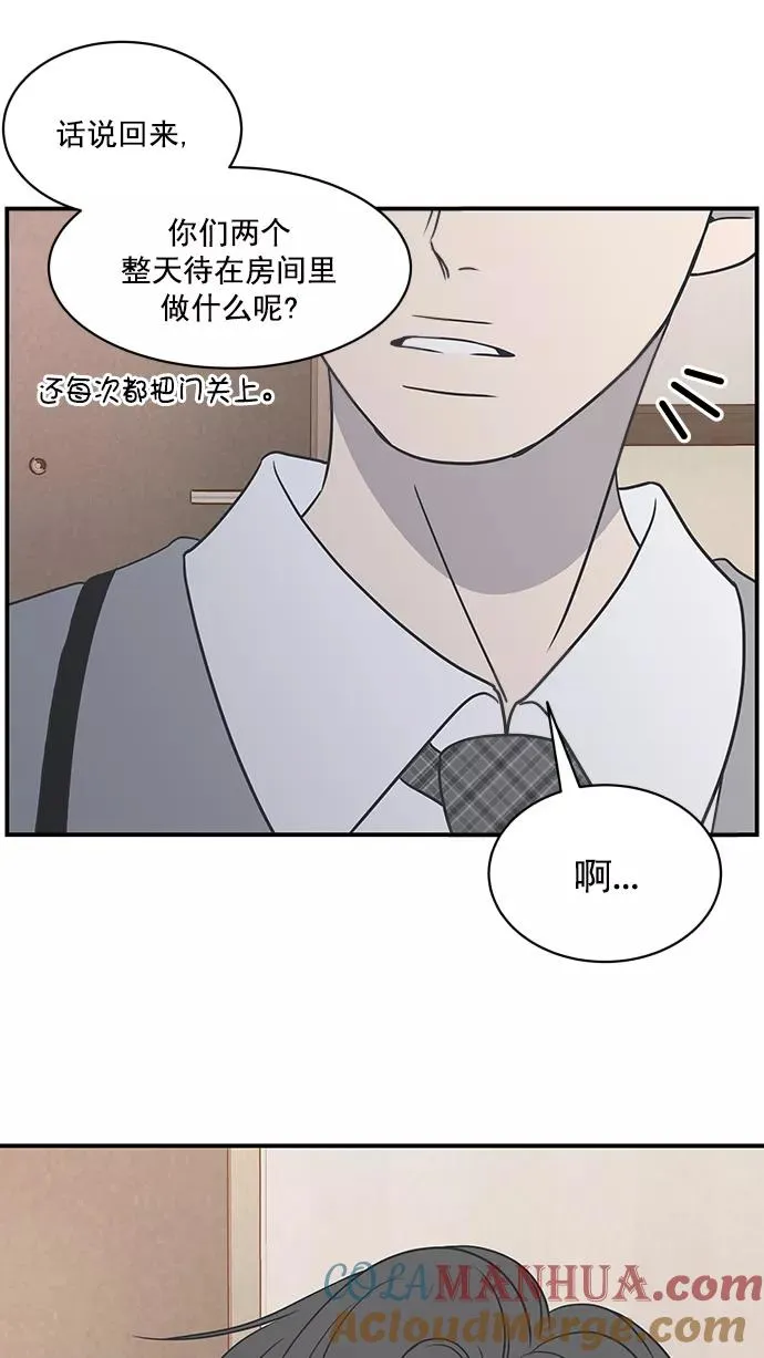 第75话 第4页