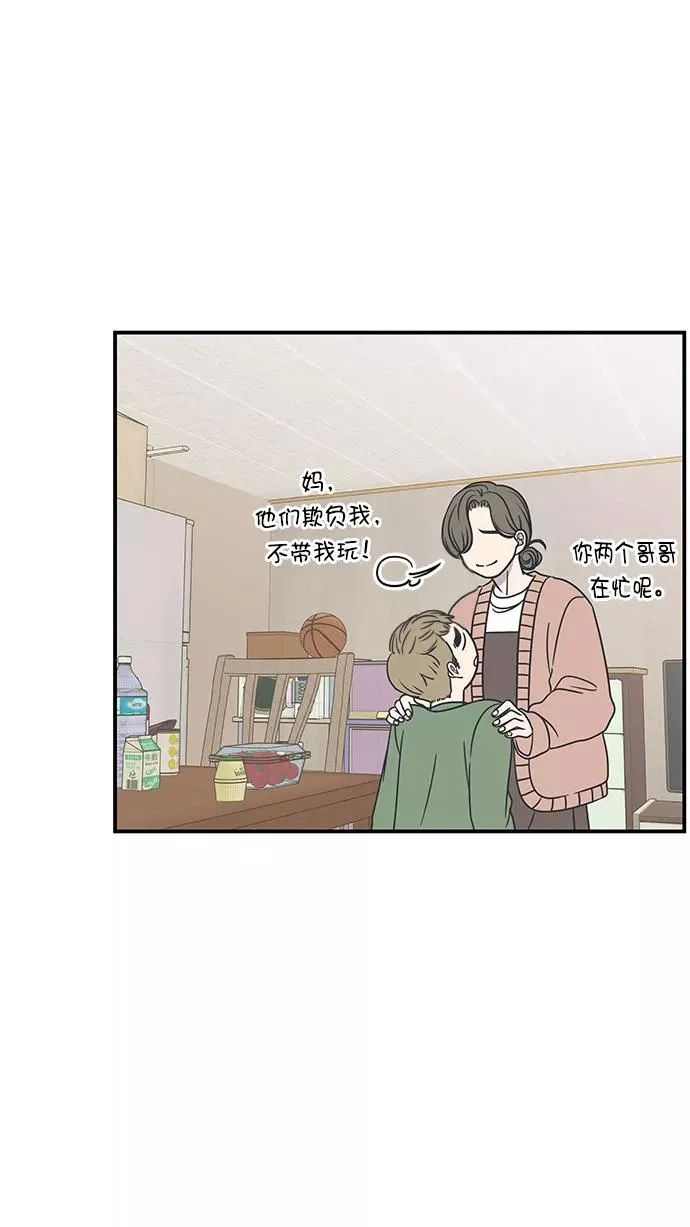 第75话 第6页