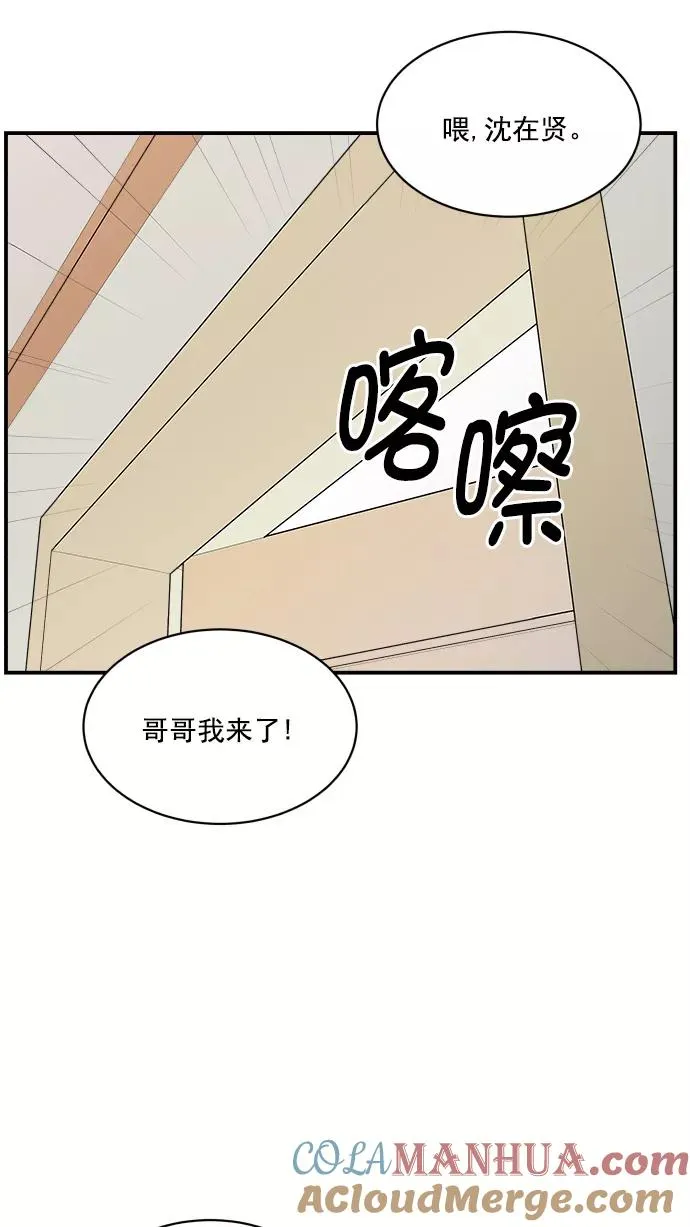 第75话 第7页