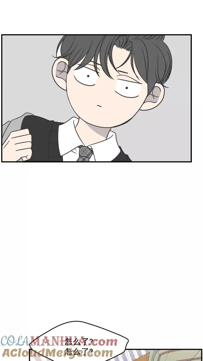 第75话 第10页