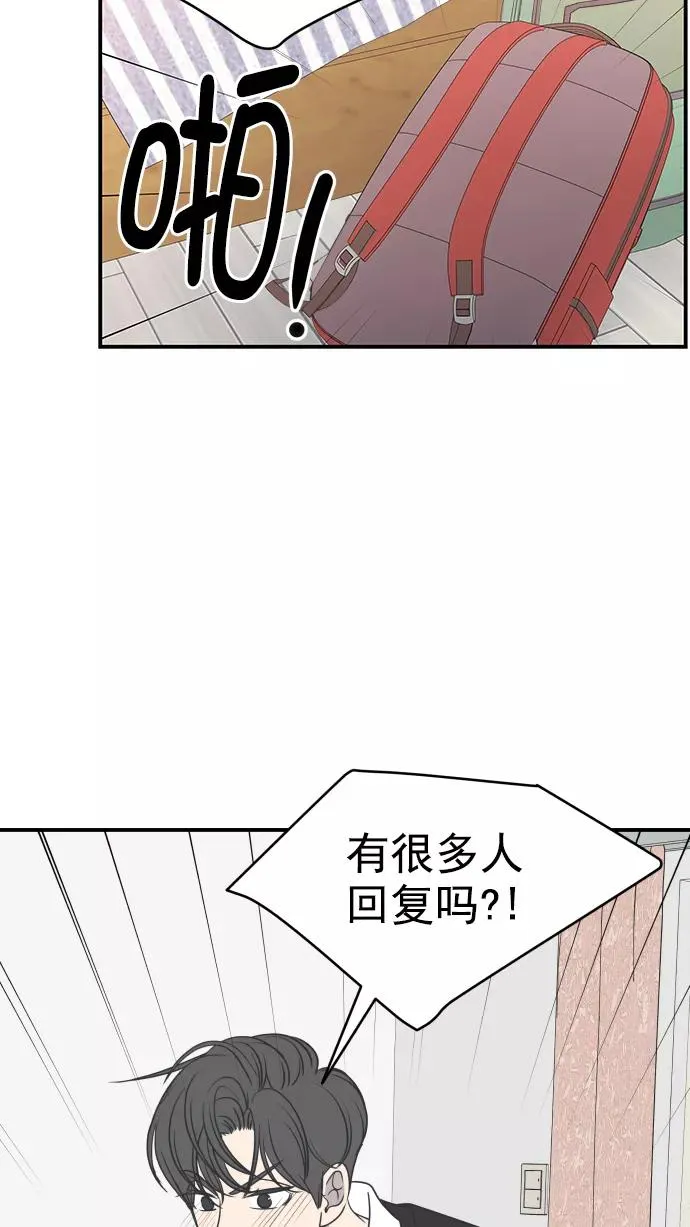 第75话 第11页