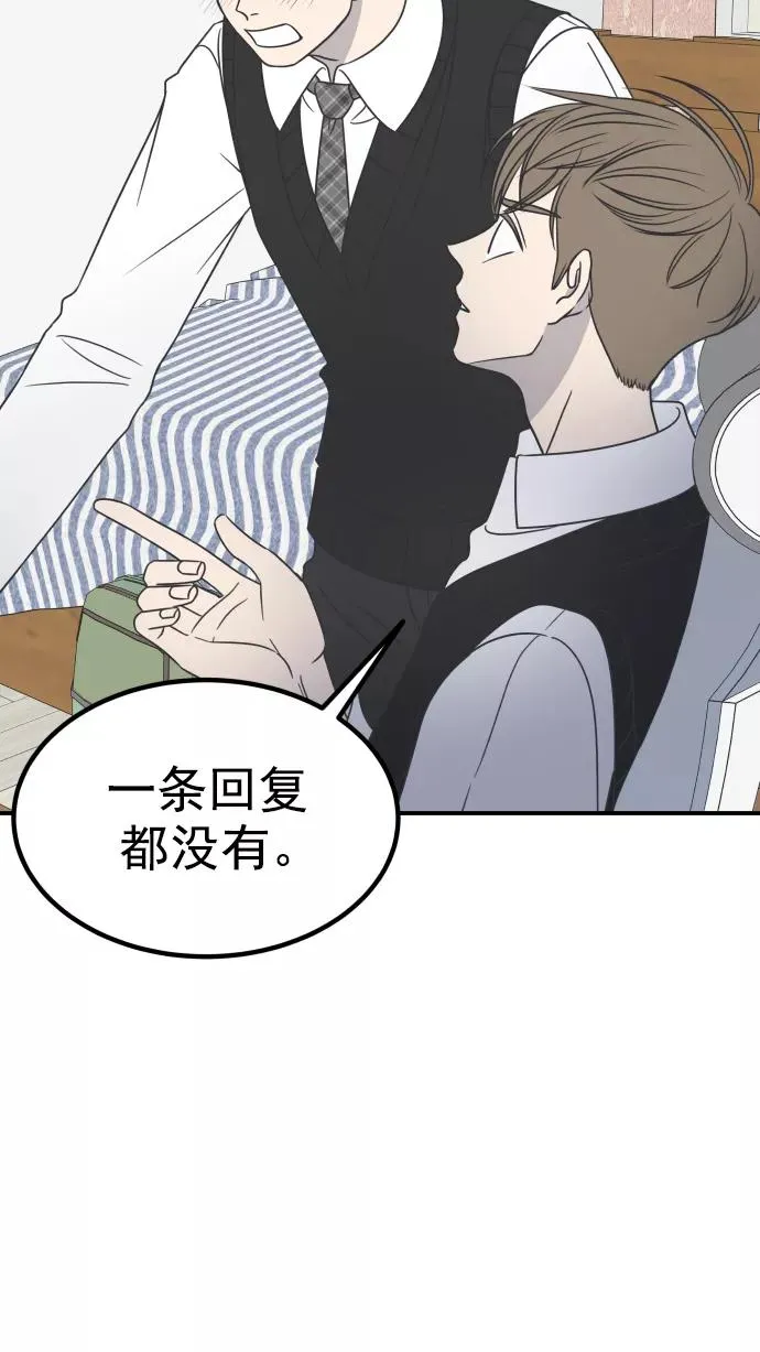 第75话 第12页