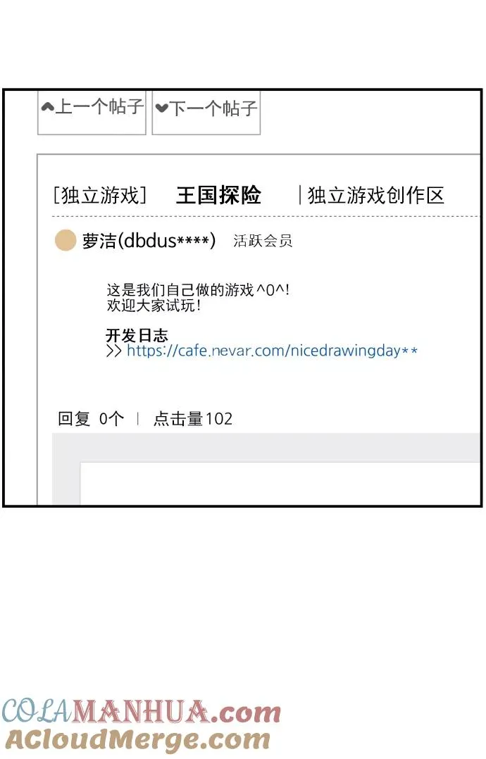 第75话 第13页