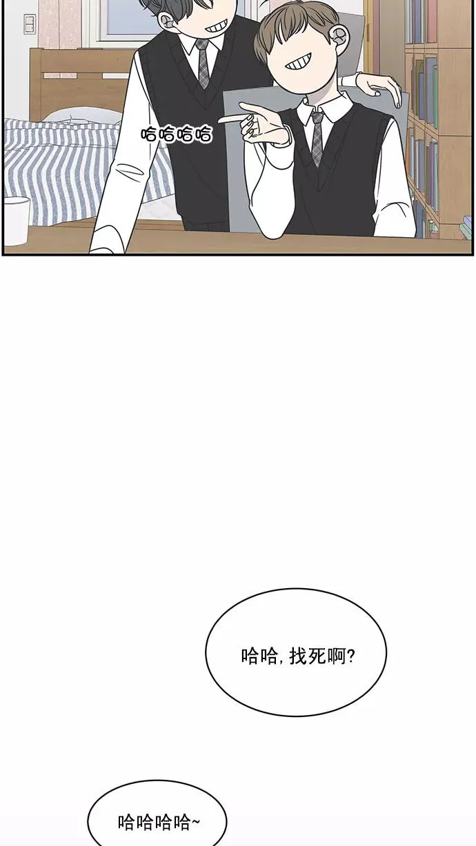 第75话 第15页