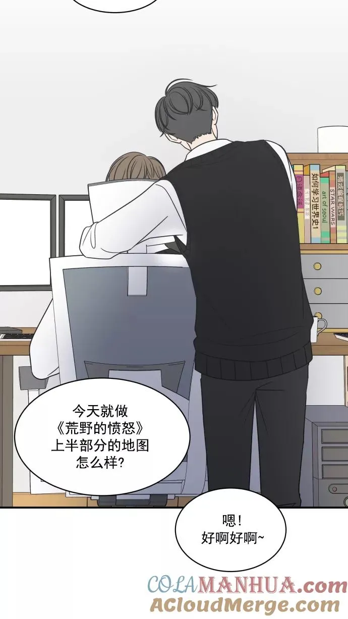第75话 第16页