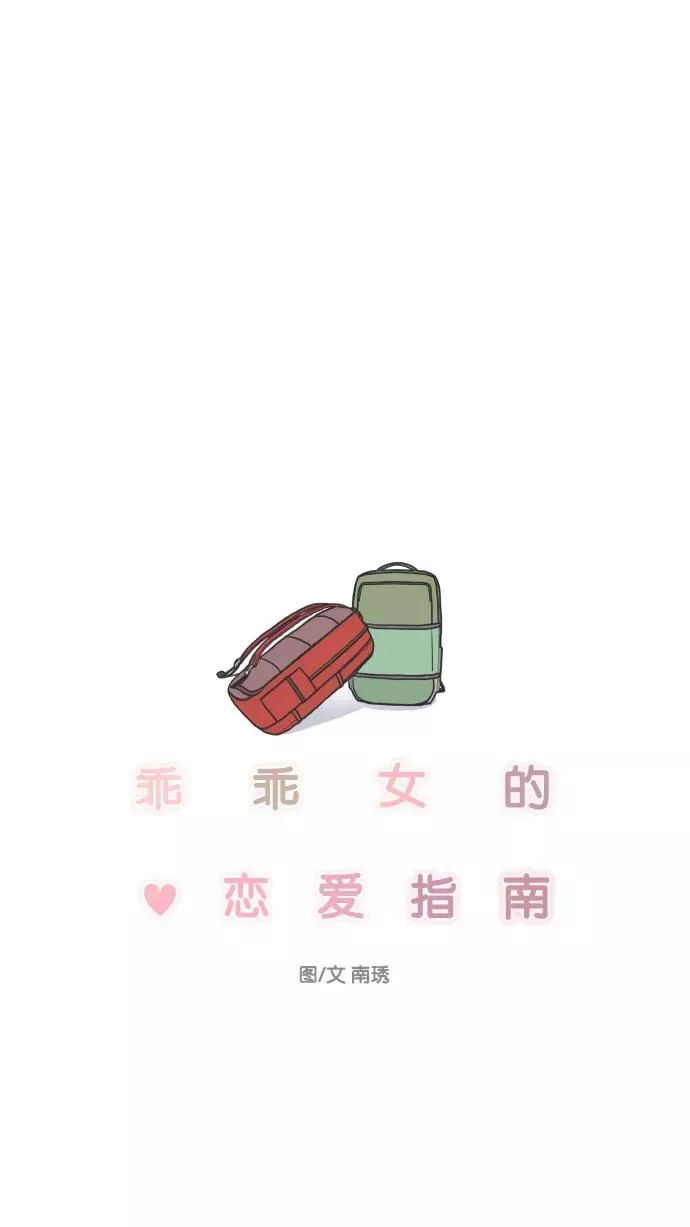 第75话 第17页