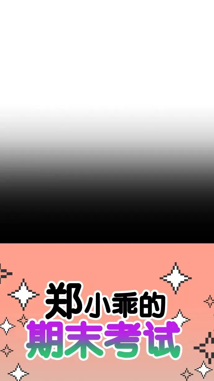 第75话 第18页