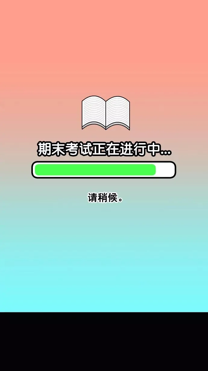 第75话 第26页