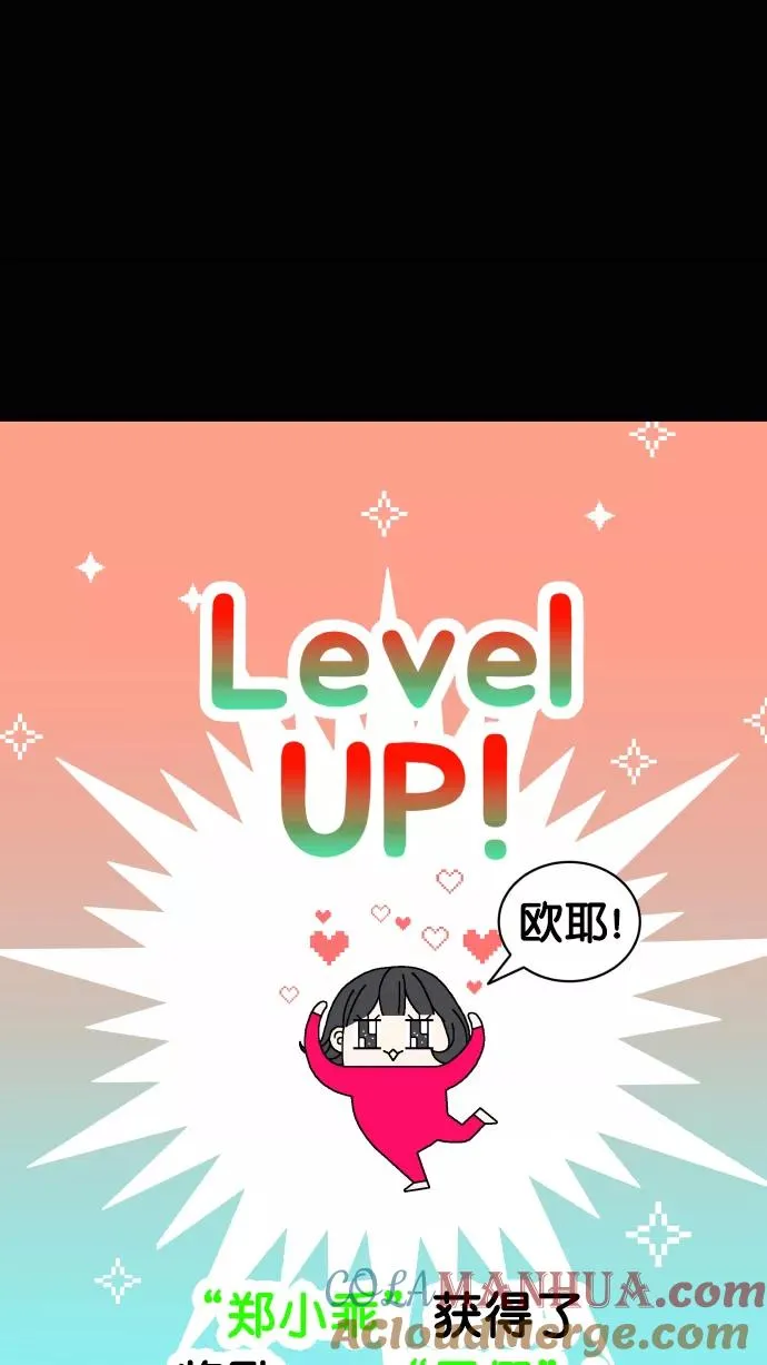 第75话 第28页